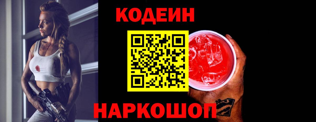 Меф   Экстази  Новороссийск  Вход с VPN  Марихуана  Cocaine 