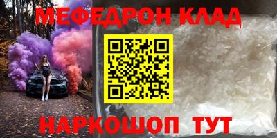 трава Сланцы