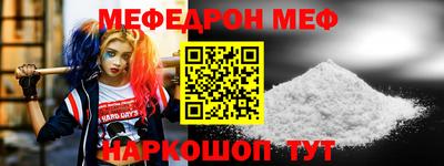 гидра Ставрополь