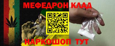 трава Сланцы