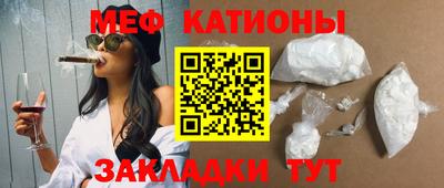 гашик Славянск-на-Кубани