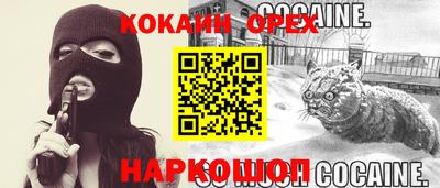 а пвп мука Старая Купавна