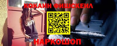 гашик Славянск-на-Кубани