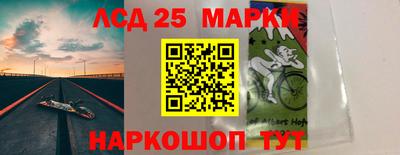 гашик Славянск-на-Кубани