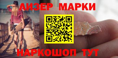 трава Сланцы