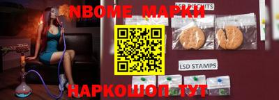 а пвп мука Старая Купавна
