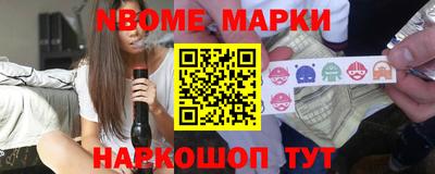 а пвп мука Старая Купавна