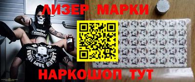 гидра Ставрополь
