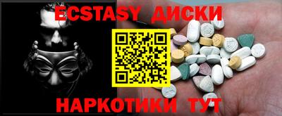 гидра Ставрополь