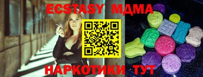 трава Сланцы