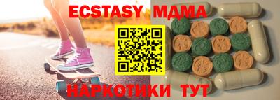 а пвп мука Старая Купавна