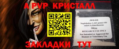 гидра Ставрополь