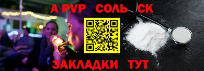 mdpv Славгород