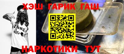 а пвп мука Старая Купавна