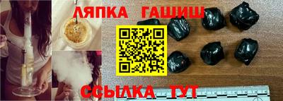 а пвп мука Старая Купавна