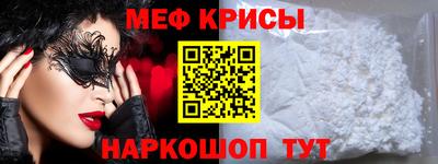 а пвп мука Старая Купавна