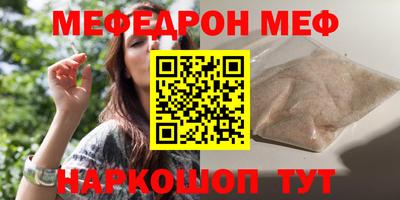 а пвп мука Старая Купавна