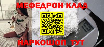 mdpv Славгород