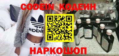 гидра Ставрополь