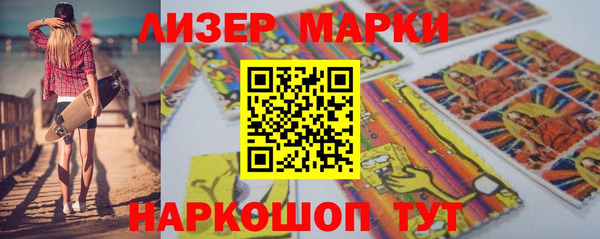 Новороссийск  LSD-25 экстази кислота  Вход с VPN  ЛСД экстази ecstasy 