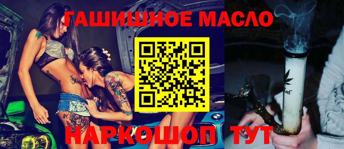 ТГК Wax  Вход с VPN  ТГК вейп  Новороссийск 